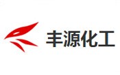 豐源化（huà）工