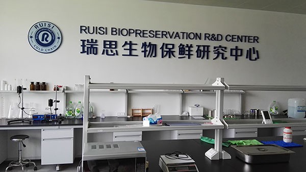 瑞思（sī）冷鏈