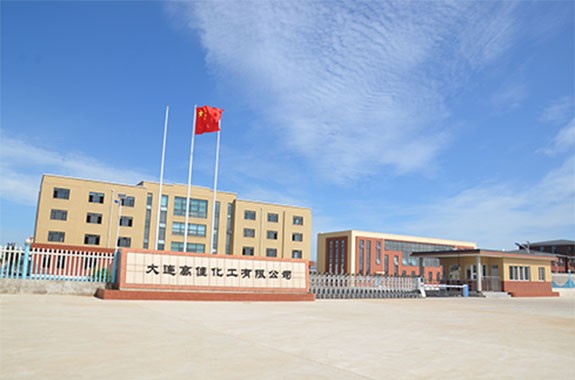 大連（lián）高佳化工