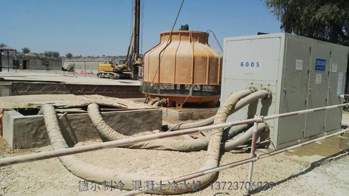 德爾製冷 箱式混凝土冷水機