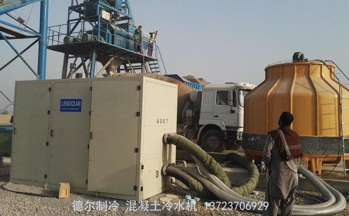 德爾製冷 箱式混(hún)凝土冷水機