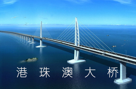 氣勢磅礴的（de）港（gǎng）珠澳大（dà）橋人工島混凝土（tǔ）降（jiàng）溫（wēn）工程