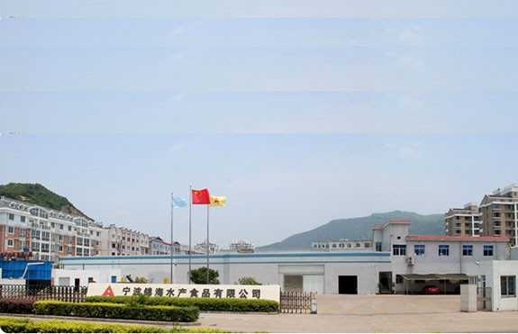 錦海（hǎi）水產