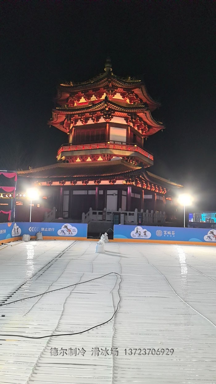 德爾製冷富城薈冰場施工