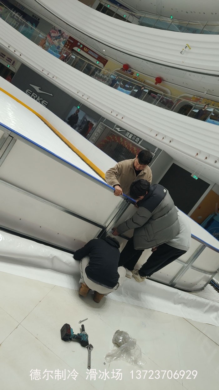 德(dé)爾製(zhì)冷施工的莆田萬達廣場真冰場