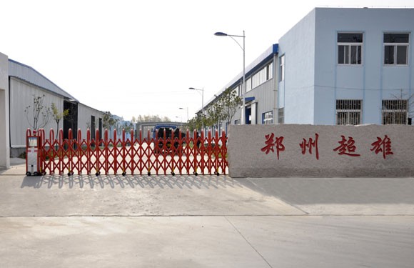 鄭州超雄公司超低（dī）溫生物庫