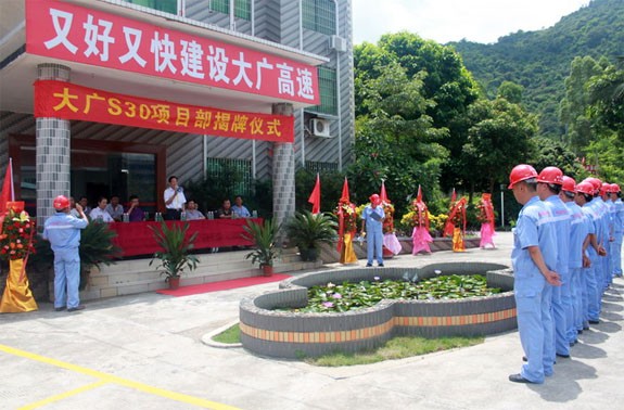 從化大廣高速S30項目混凝土降（jiàng）溫工程