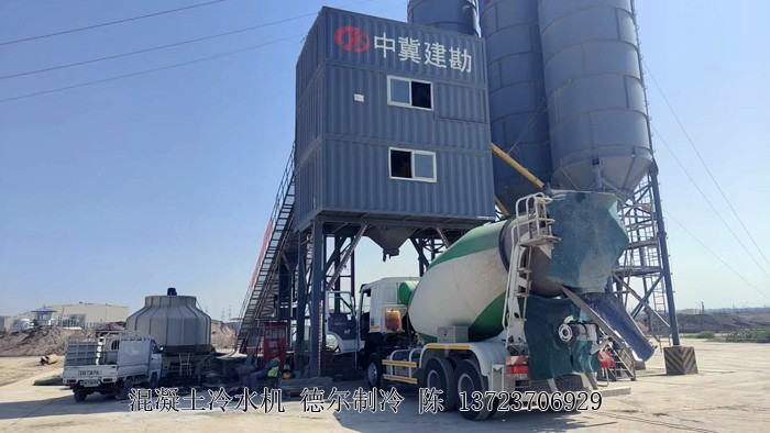 混凝土（tǔ）冷水機用在烏茲別克斯坦工程項目